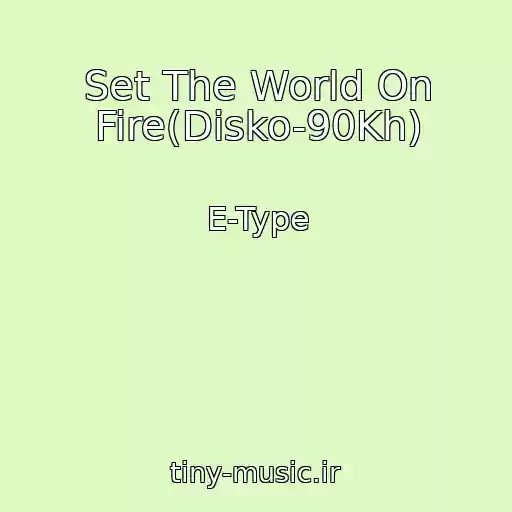 کاور آهنگ Set The World On Fire(Disko-90Kh) از E-Type