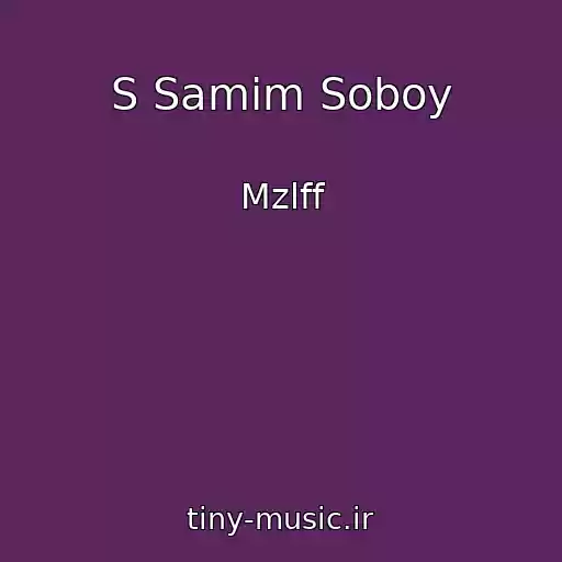 کاور آهنگ S Samim Soboy از Mzlff