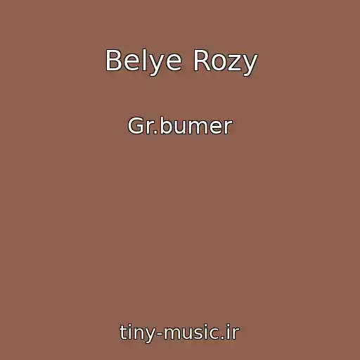 کاور آهنگ Belye Rozy از Gr.bumer