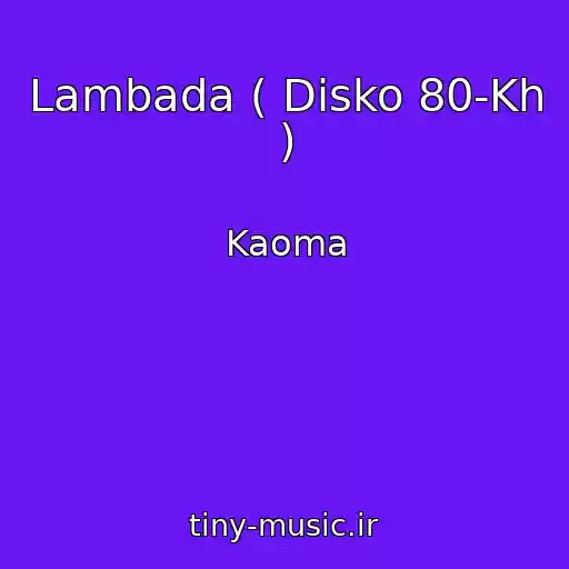 کاور آهنگ Lambada ( Disko 80-Kh ) از Kaoma