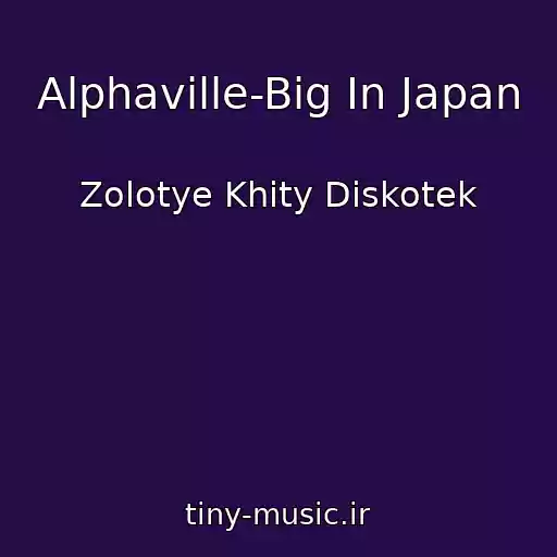 کاور آهنگ Alphaville-Big In Japan از Zolotye Khity Diskotek