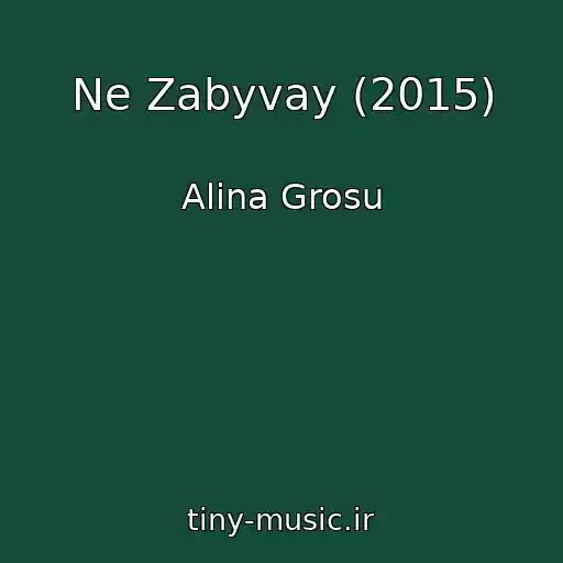 کاور آهنگ Ne Zabyvay (2015) از Alina Grosu