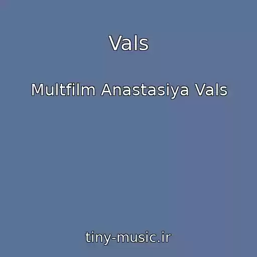 کاور آهنگ Vals از Multfilm Anastasiya Vals