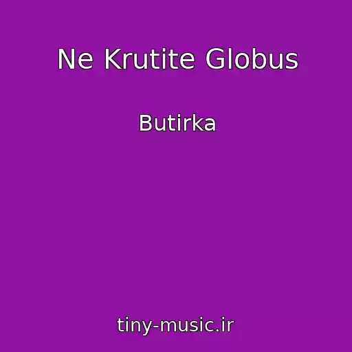 کاور آهنگ Ne Krutite Globus از Butirka