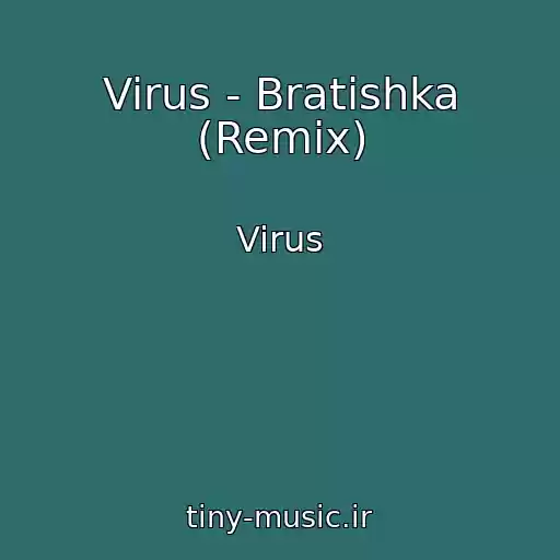 کاور آهنگ Virus - Bratishka (Remix) از Virus