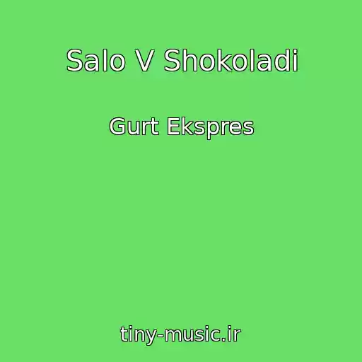 کاور آهنگ Salo V Shokoladі از Gurt Ekspres