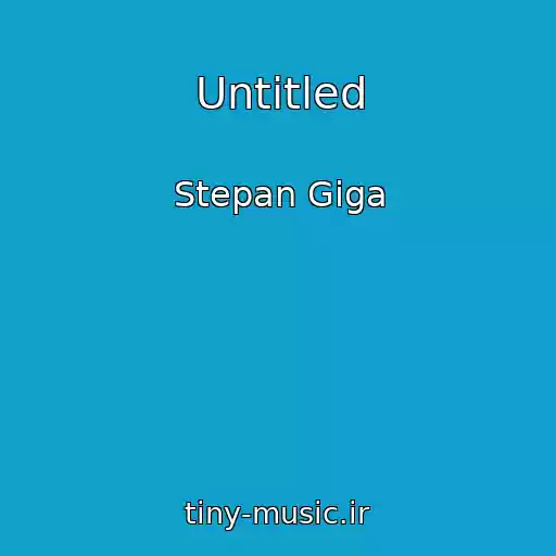 کاور آهنگ Untitled از Stepan Giga