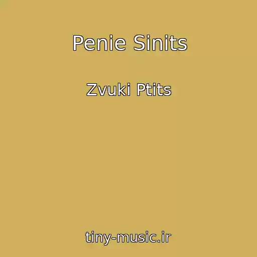 کاور آهنگ Penie Sinits از Zvuki Ptits