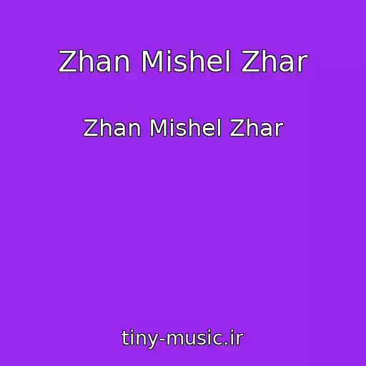 کاور آهنگ Zhan Mishel Zhar از Zhan Mishel Zhar
