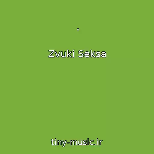 کاور آهنگ . از Zvuki Seksa