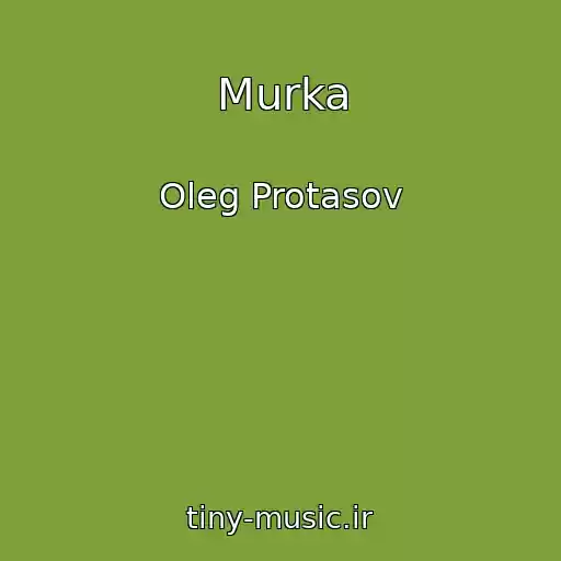 کاور آهنگ Murka از Oleg Protasov