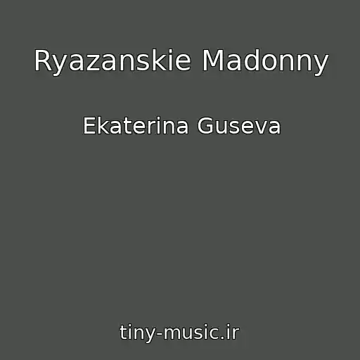 کاور آهنگ Ryazanskie Madonny از Ekaterina Guseva