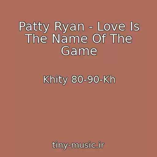 کاور آهنگ Patty Ryan - Love Is The Name Of The Game از Khity 80-90-Kh