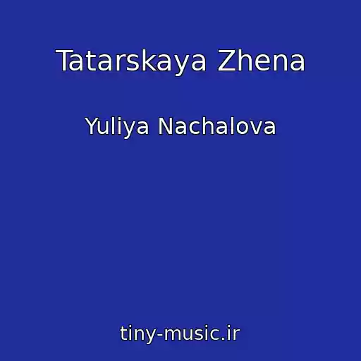 کاور آهنگ Tatarskaya Zhena از Yuliya Nachalova
