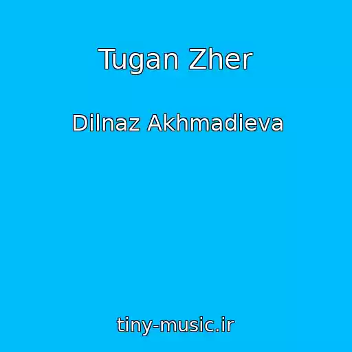 کاور آهنگ Tugan Zher از Dilnaz Akhmadieva