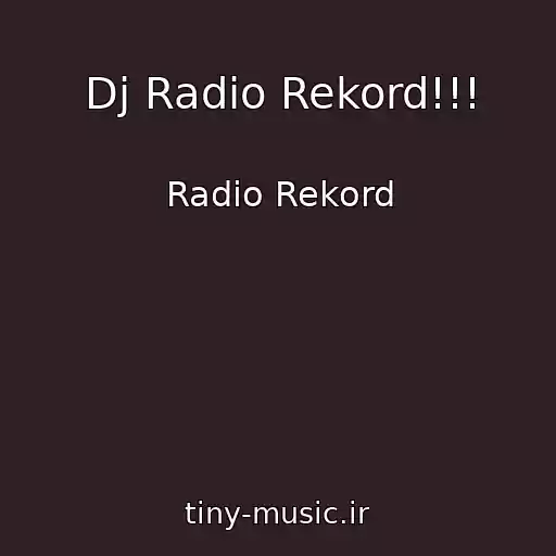 کاور آهنگ Dj Radio Rekord!!! از Radio Rekord