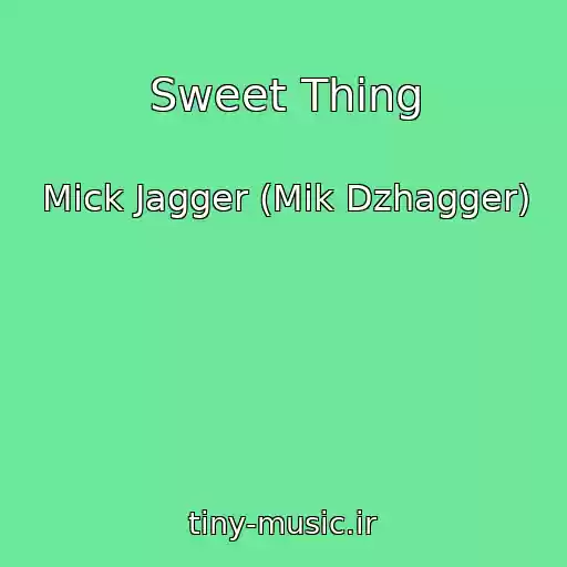 کاور آهنگ Sweet Thing از Mick Jagger (Mik Dzhagger)