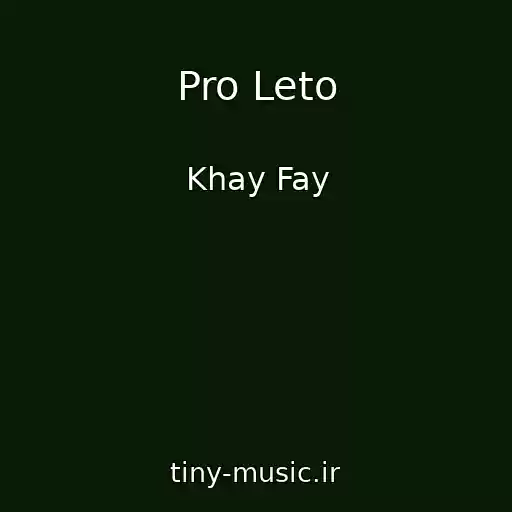 کاور آهنگ Pro Leto از Khay Fay