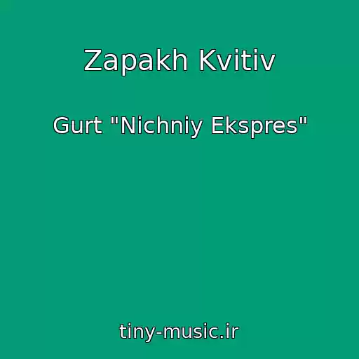 کاور آهنگ Zapakh Kvіtіv از Gurt "Nіchniy Ekspres"