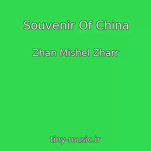 کاور آهنگ Souvenir Of China از Zhan Mishel Zharr