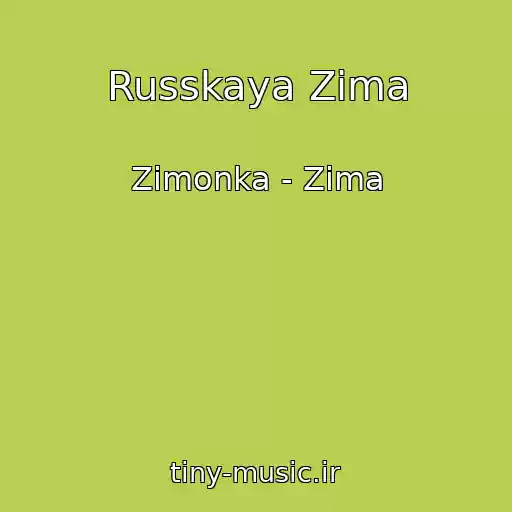 کاور آهنگ Russkaya Zima از Zimonka - Zima