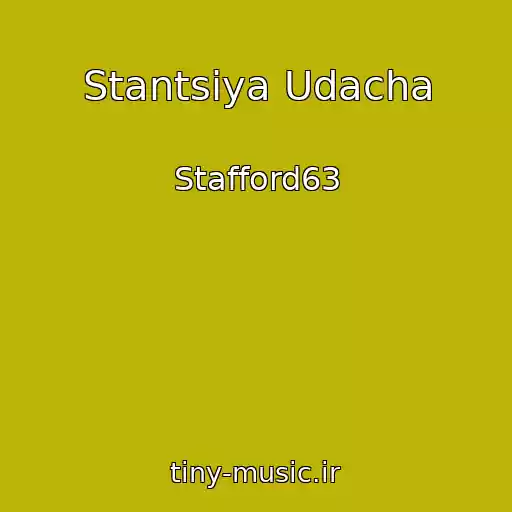 کاور آهنگ Stantsiya Udacha از Stafford63