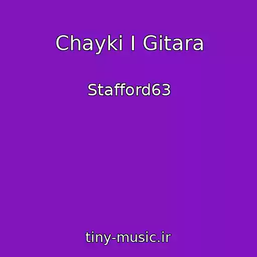 کاور آهنگ Chayki I Gitara از Stafford63