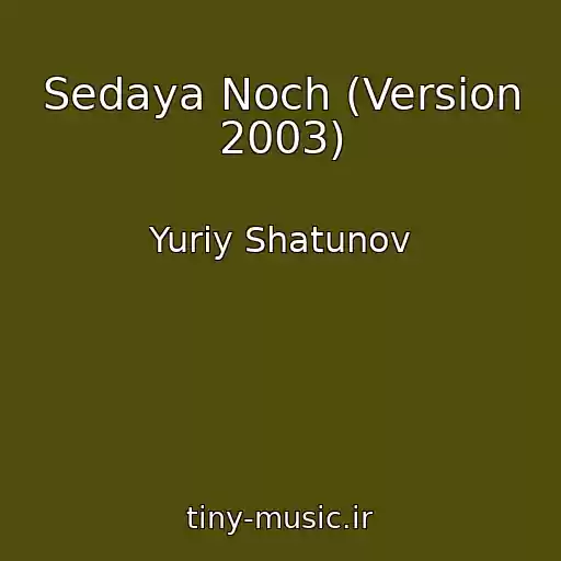 کاور آهنگ Sedaya Noch (Version 2003) از Yuriy Shatunov