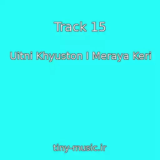 کاور آهنگ Track 15 از Uitni Khyuston I Meraya Keri
