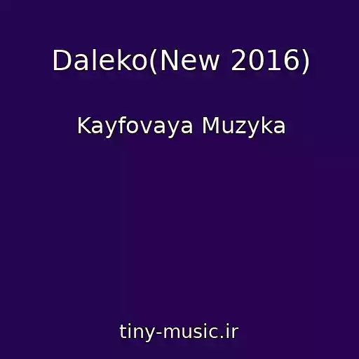 کاور آهنگ Daleko(New 2016) از Kayfovaya Muzyka
