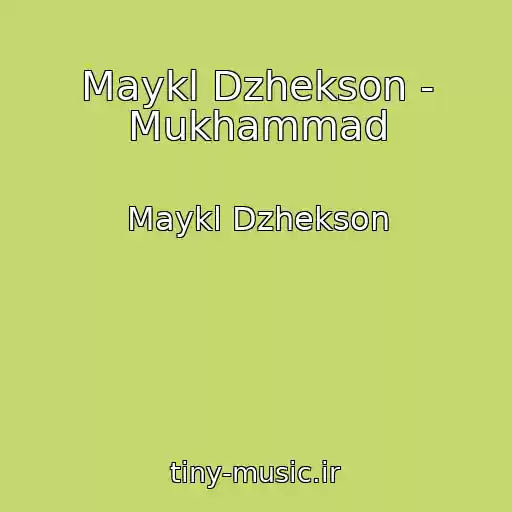 کاور آهنگ Maykl Dzhekson - Mukhammad از Maykl Dzhekson
