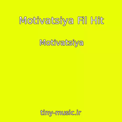 کاور آهنگ Motivatsiya Fil Hit از Motivatsiya