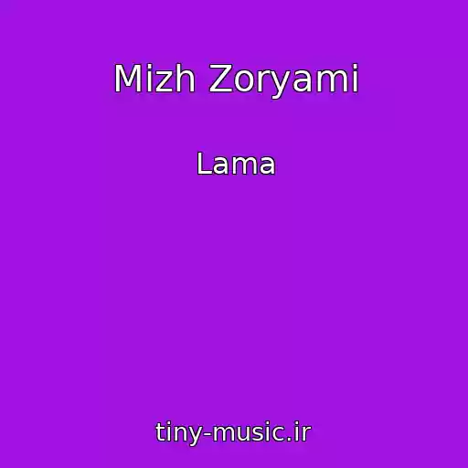 کاور آهنگ Mіzh Zoryami از Lama