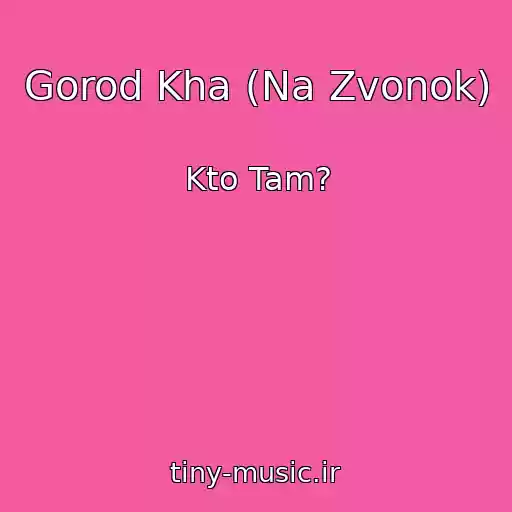 کاور آهنگ Gorod Kha (Na Zvonok) از Kto Tam?