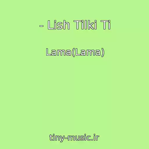 کاور آهنگ - Lish Tіlki Ti از Lama(Lama)