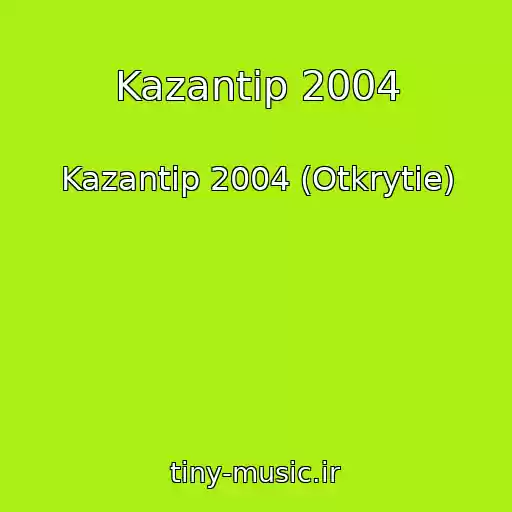 کاور آهنگ Kazantip 2004 از Kazantip 2004 (Otkrytie)