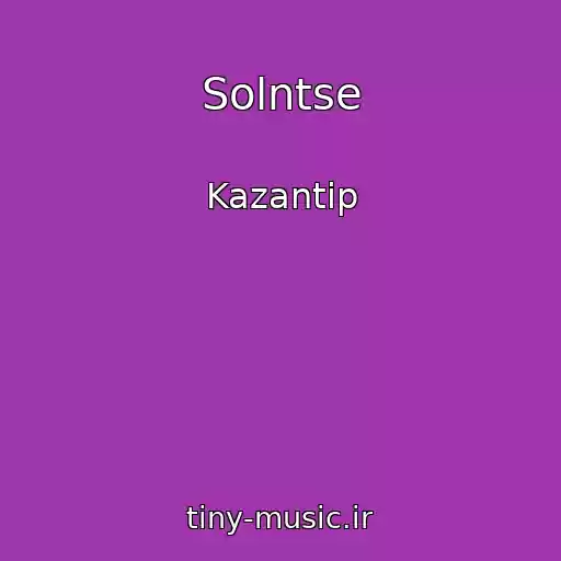 کاور آهنگ Solntse از Kazantip