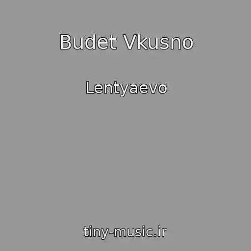 کاور آهنگ Budet Vkusno از Lentyaevo