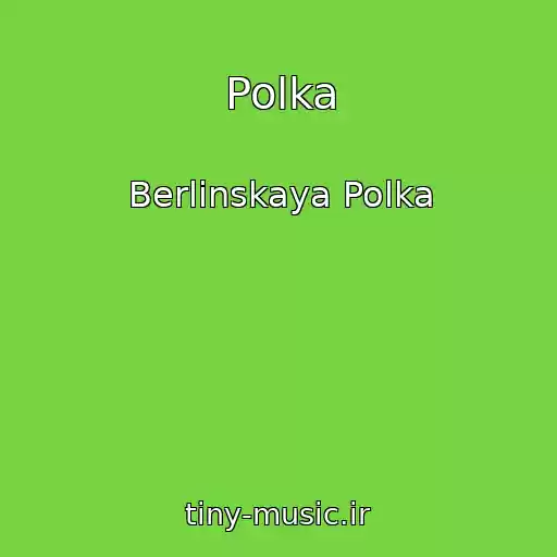 کاور آهنگ Polka از Berlinskaya Polka