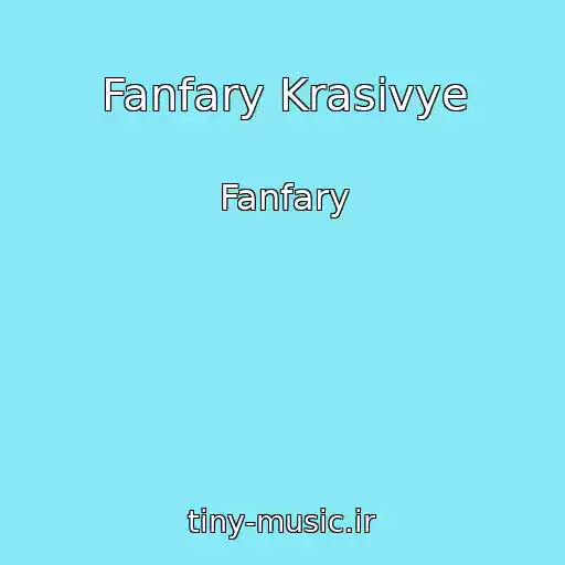 کاور آهنگ Fanfary Krasivye از Fanfary