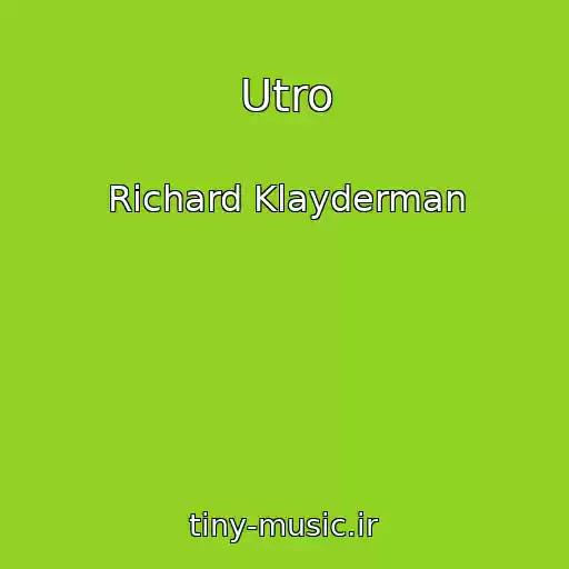 کاور آهنگ Utro از Richard Klayderman