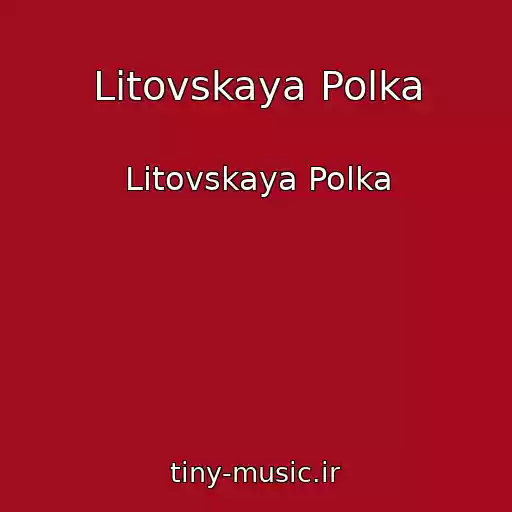 کاور آهنگ Litovskaya Polka از Litovskaya Polka