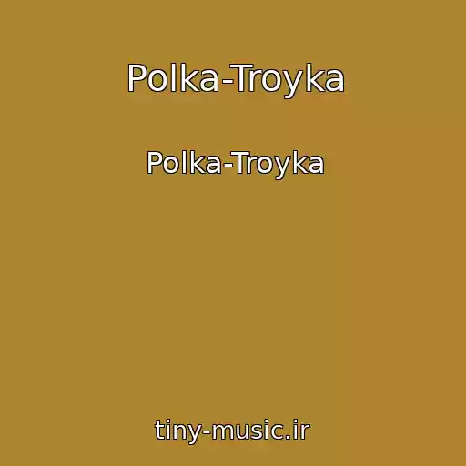 کاور آهنگ Polka-Troyka از Polka-Troyka