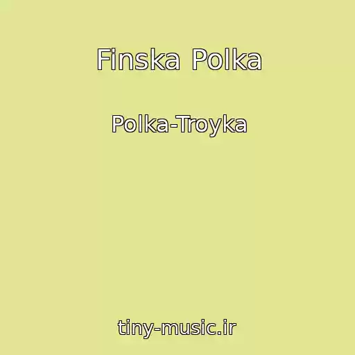 کاور آهنگ Finska Polka از Polka-Troyka