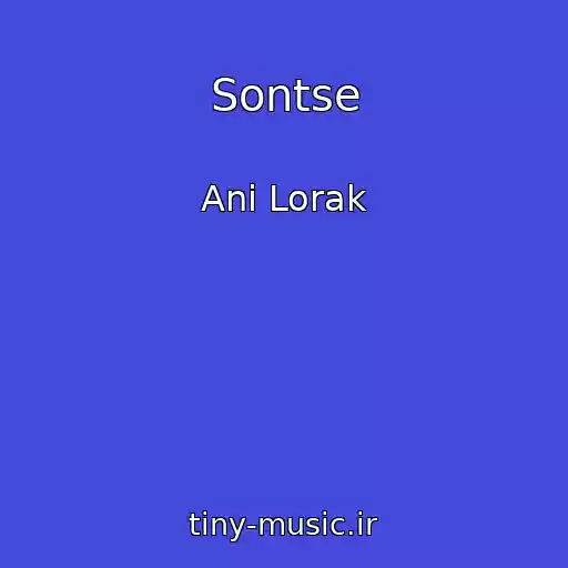 کاور آهنگ Sontse از Ani Lorak