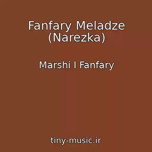 کاور آهنگ Fanfary Meladze (Narezka) از Marshi I Fanfary