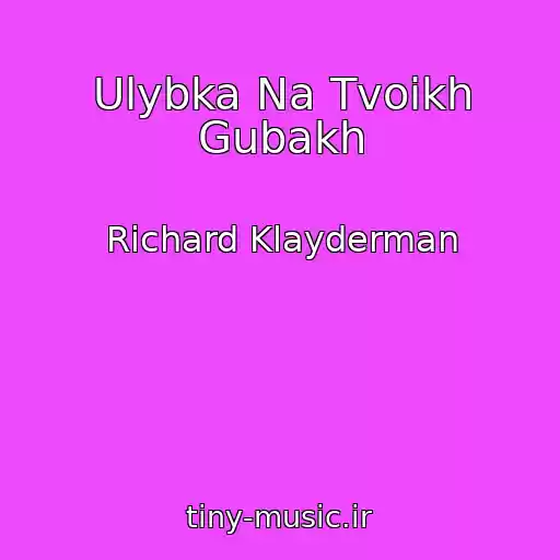 کاور آهنگ Ulybka Na Tvoikh Gubakh از Richard Klayderman