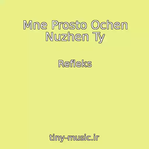 کاور آهنگ Mne Prosto Ochen Nuzhen Ty از Refleks