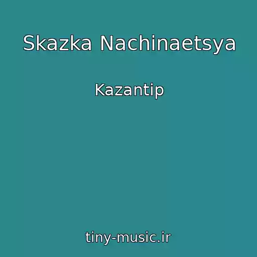 کاور آهنگ Skazka Nachinaetsya از Kazantip
