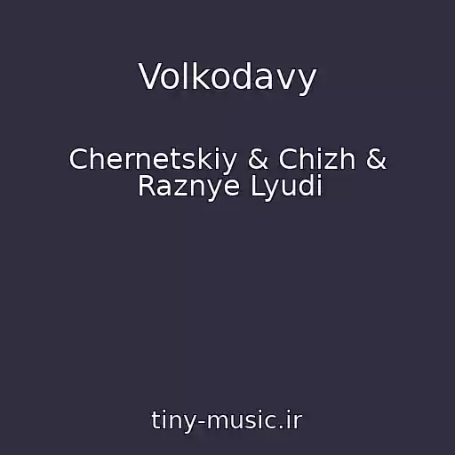 کاور آهنگ Volkodavy از Chernetskiy & Chizh & Raznye Lyudi